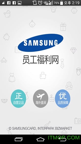 SamsungԱ v1.0.1 ׿3