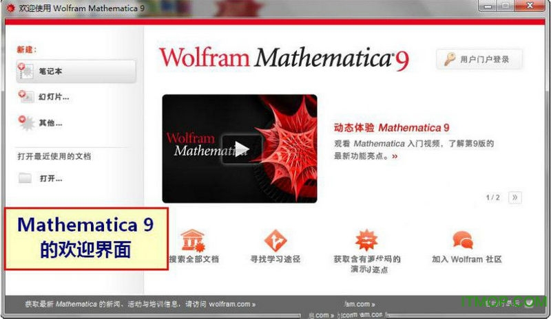 mathematica 9 ƽ v9.0.1İ 0