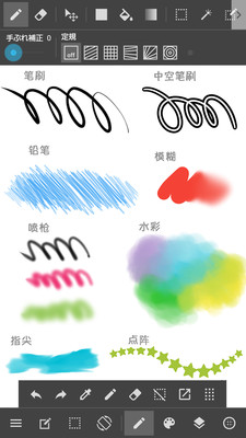 MediBang Paint°(δ) v22.4 ׿ 0