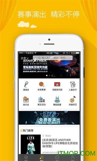 Ʊapp for iPhone v6.5.0 ٷios 2