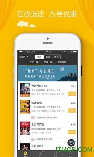 Ʊapp for iPhone v6.5.0 ٷios0