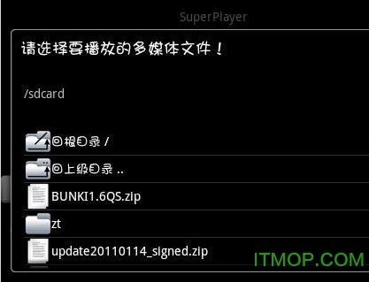 ȫܽ벥SummerPlayer v1.0 ׿ 0