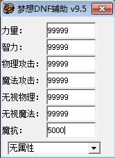 (mng)dnfo v9.5 ° 0