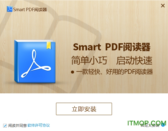 SmartPDFĶ v1.5.1 ٷ 0