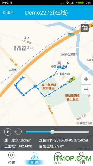 Դ鳵app v1.0.1 ׿ 3