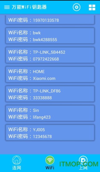 WiFiܲ鿴Կ° v2.11 ׿ 0