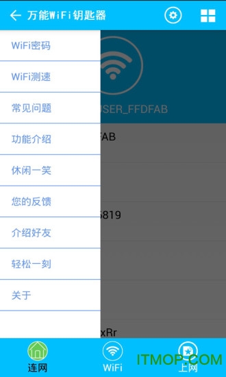 WiFiܲ鿴Կ° v2.11 ׿ 1