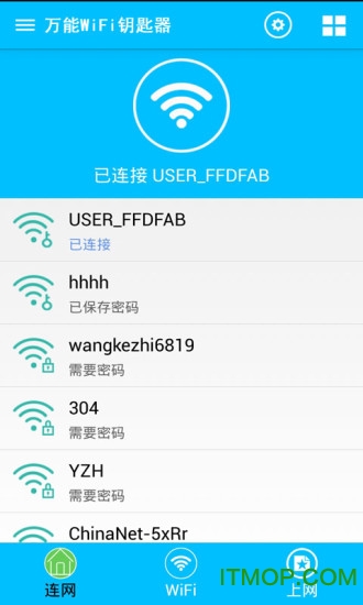 WiFiܲ鿴Կ° v2.11 ׿ 2