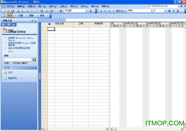 Microsoft Office Project 2003 ٷİ 0