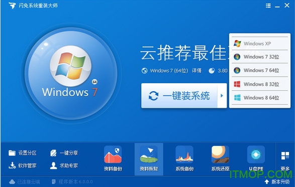 ϵͳװʦwin10 v6.0.5.0 ٷ 0