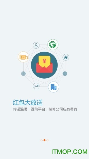 金雇帮v1.2.2 1