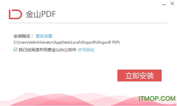 ɽPDFx v11.6.0.8798 ٷ° 0