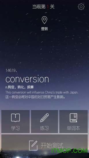 ˼ʾ v1.4.0828 ׿3