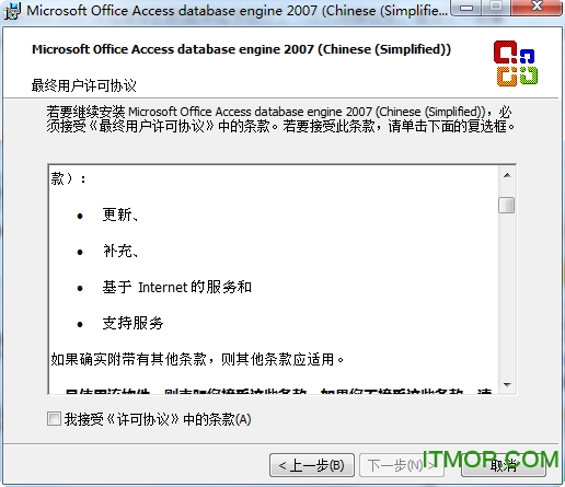 access odbc(accdbݿļ) 2007/2010 ٷ 0