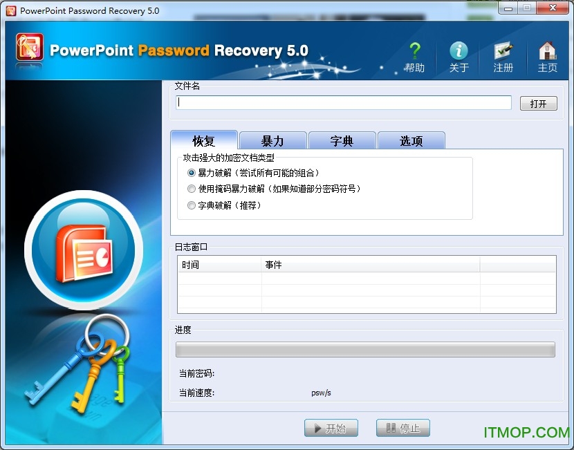 PowerPoint Password Unlocker v5.0 ɫѰ0