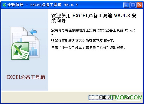 EXCELر v13.0 ƽ0