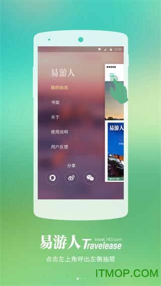 W(wng)app v1.0.2 پW(wng)׿ 0