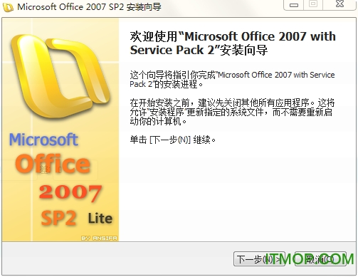 Microsoft Office 2007 SP2 ľװ0