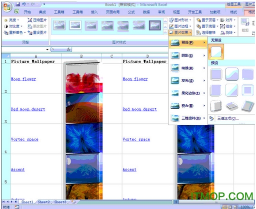 EXCELܰٱ2014 v22.0 Ѱװ 0