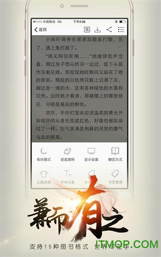 ȥ汾ذ v8.120 ׿ 2