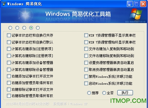 Windows 10Ż 1.1 Ѱ 0