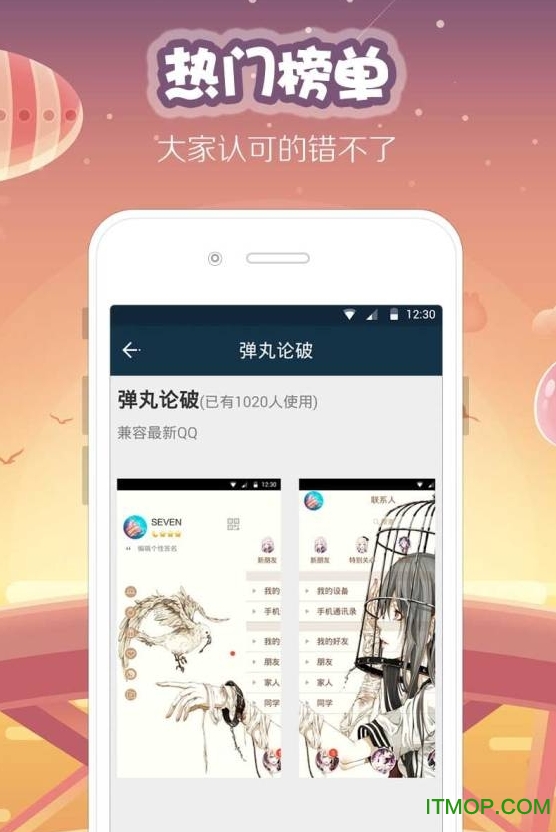 qqܼ° v2.2.2 ׿޻ְ 0