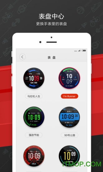 amazfitֱios汾 v4.2.0 iphoneֻ2