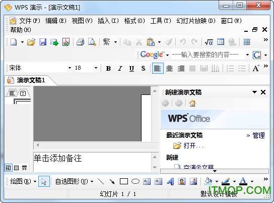 wpsoffice2007专业版免安装