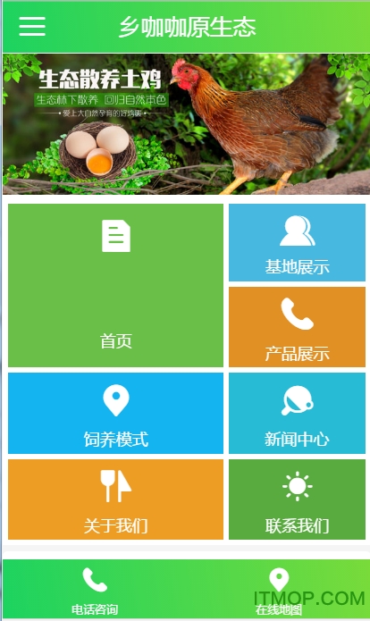 翧app v1.0.1 ׿ 0