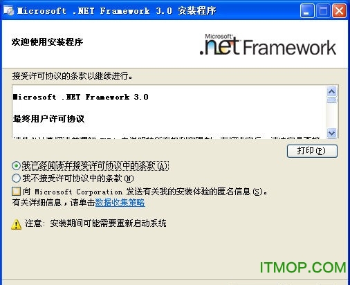 .NET Framework 3.0 ° 0