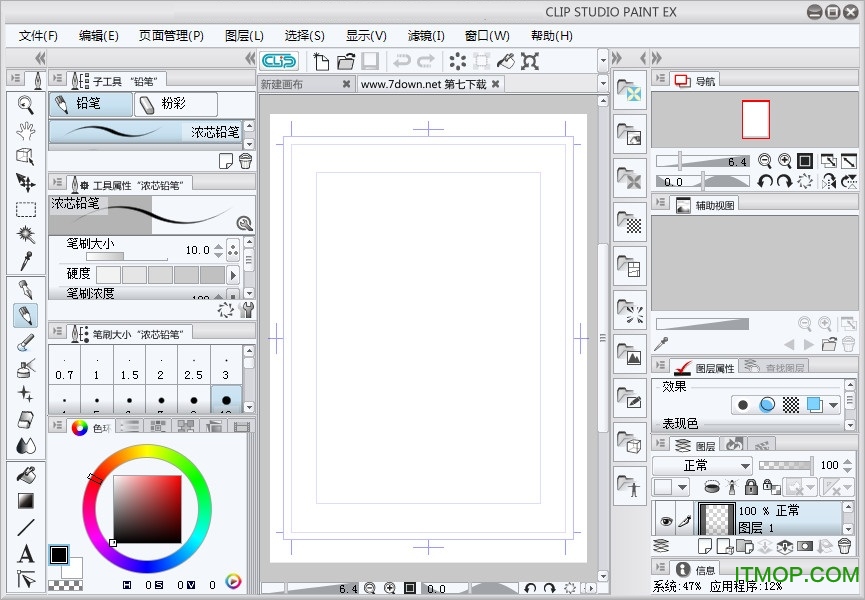 Clip Studio Paint EX v1.8.4 ƽ 0