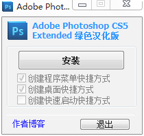 Adobe Photoshop CS5 Extendedƽ v12.0 ɫر0