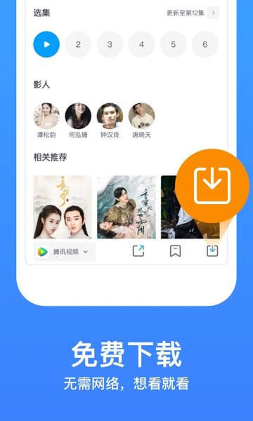 ӰӴȫapp v8.4.3׿ 0