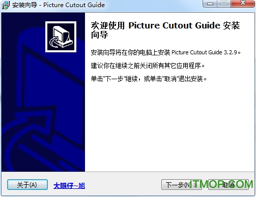 Picture Cutout Guide(ѿͼ) v3.2.9 ƽ 0