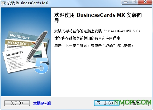 BusinessCards MX(רҵƬ) v5.0 ر0