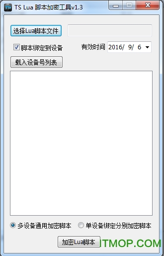 TS Lua űܹ(TSLuaCrypto) v1.3ɫ 0