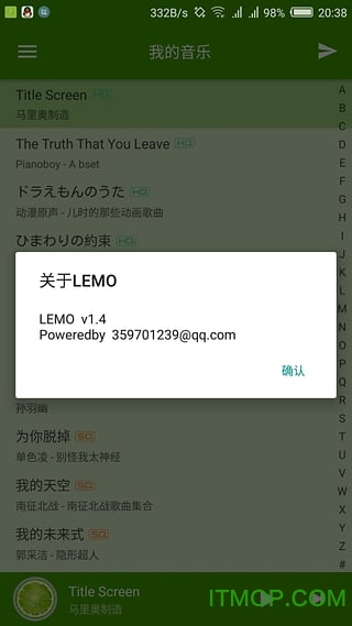 LEMOֲ v1.4 ׿ 3