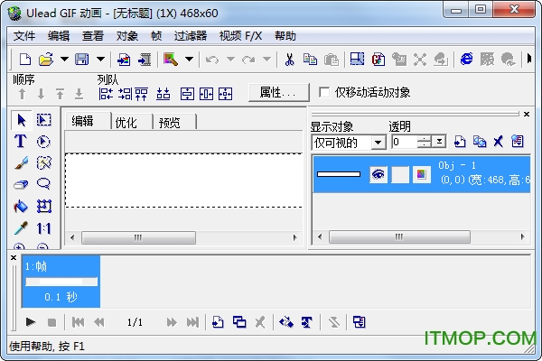 Ulead GIF Animator(U5) v5.11ɫ0