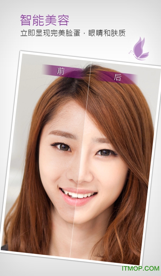ƻֻYouCam Perfect v5.71.1 iphone 2