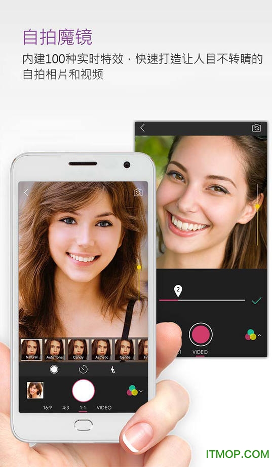 ƻֻYouCam Perfect v5.71.1 iphone 1