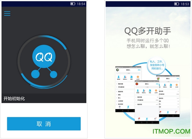 qq࿪ƽ v2.7.1 ׿0