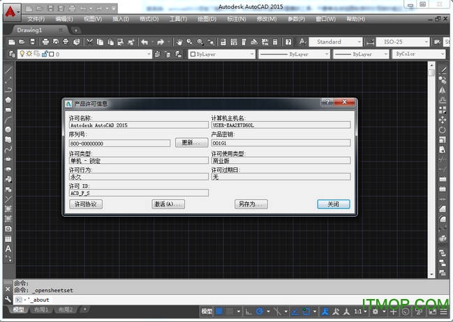 autocad2015(jin)wƽ 32λ/64λM(fi) 0