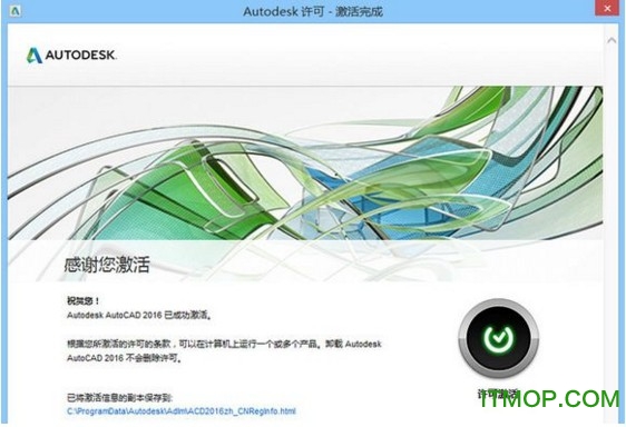 autocad2016ƽ.itmop.com