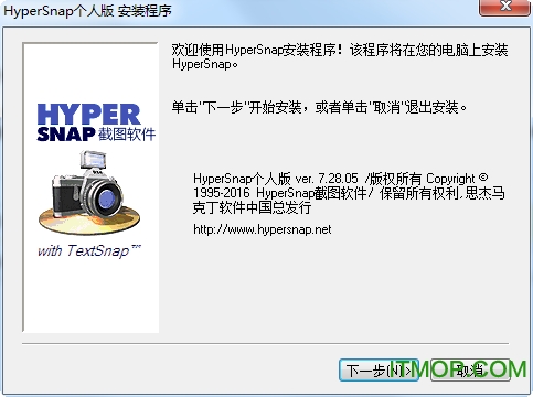 HyperSnap8 32/64רҵ v8.02.04 ɫ 0