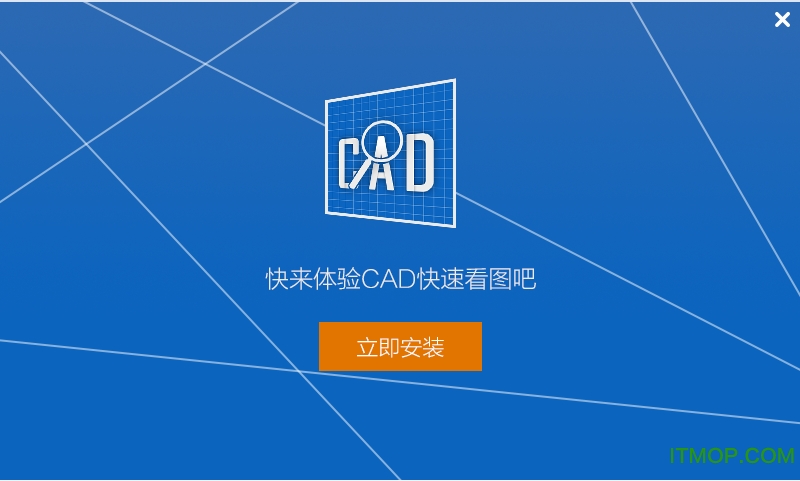 CADٿͼWindows v2.3.0.6 ٷ° 0