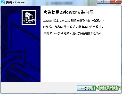 zviewer for pc() v2.0 ٷ 0