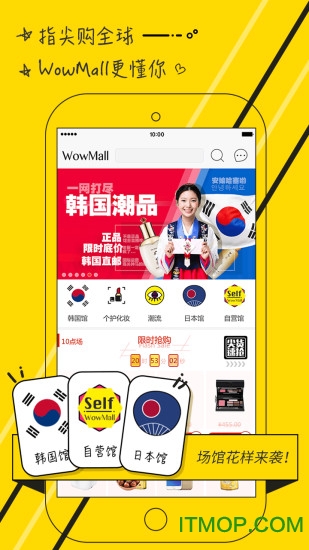 WowMall(̳) v2.1.0.2 ׿ 0