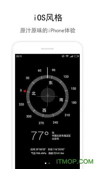 Zoneָֻ v2.2 ׿3