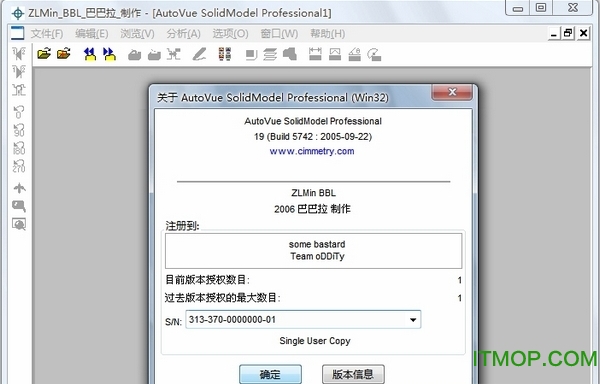 άܿͼ(AutoVue SolidModel Professional) v19.0.0.5742 ɫ 0