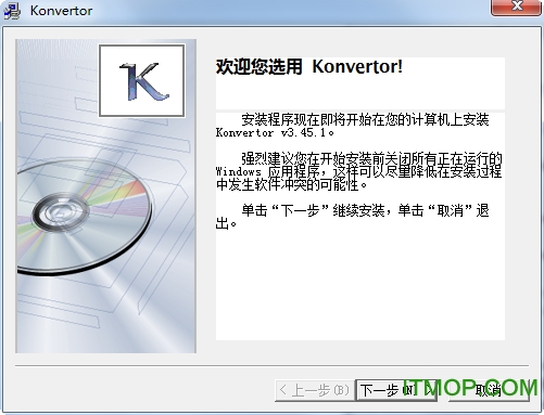 Konvertor(ȫܸʽת) v3.45.1 0